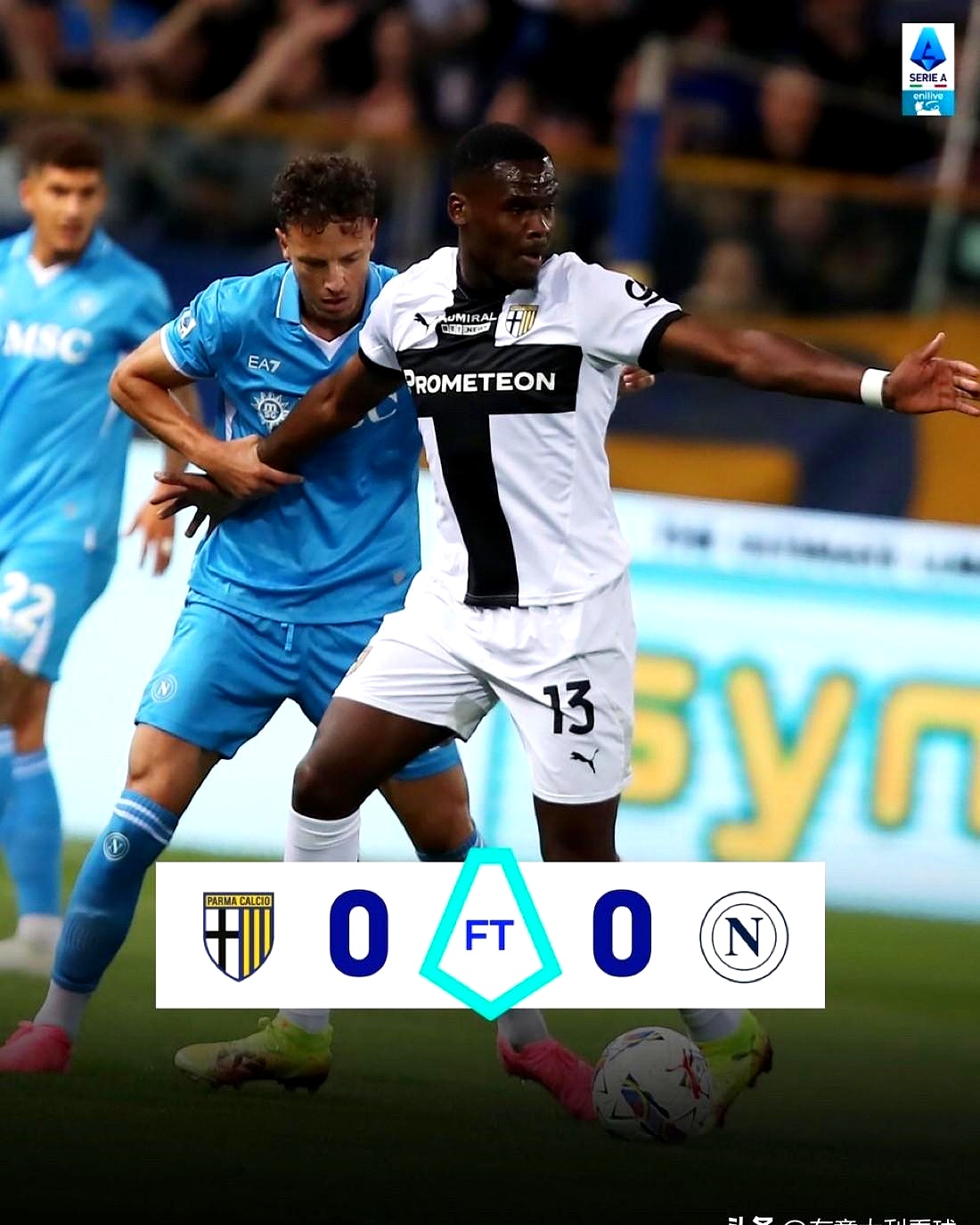 尤文图斯惨遭国米逆转,连胜终结 尤文图斯惨遭国米逆转,连胜终结