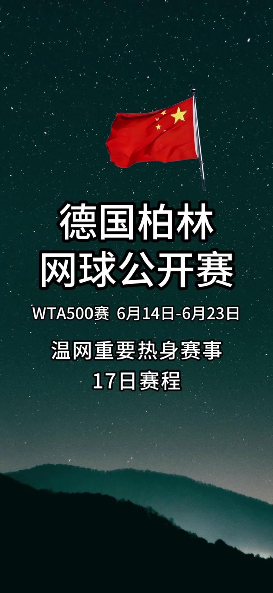 包含柏林欢迎欧洲杯预选赛,球迷热情高涨的词条 包含柏林欢迎欧洲杯预选赛,球迷热情高涨的词条
