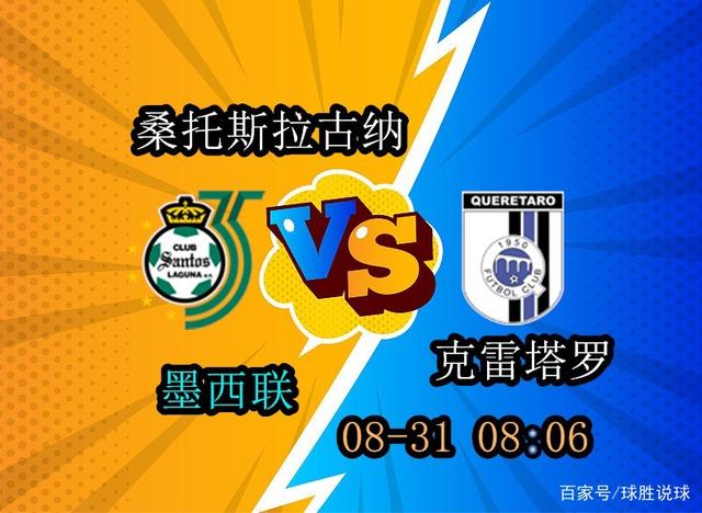 里昂主场止颓，力保撤离降级区的简单介绍