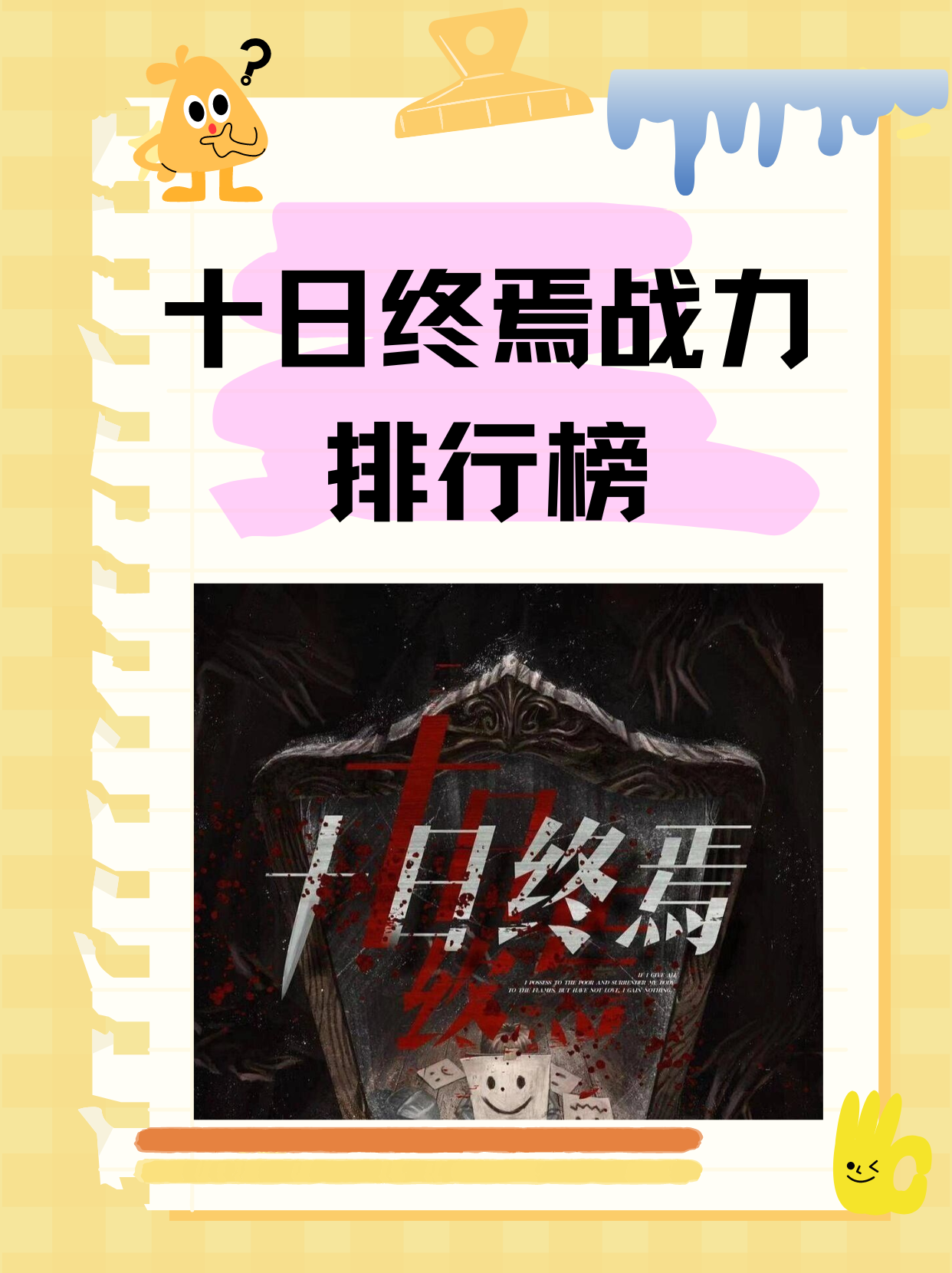 教练组战术调整尝试一新策略，或将带来不同战果的简单介绍
