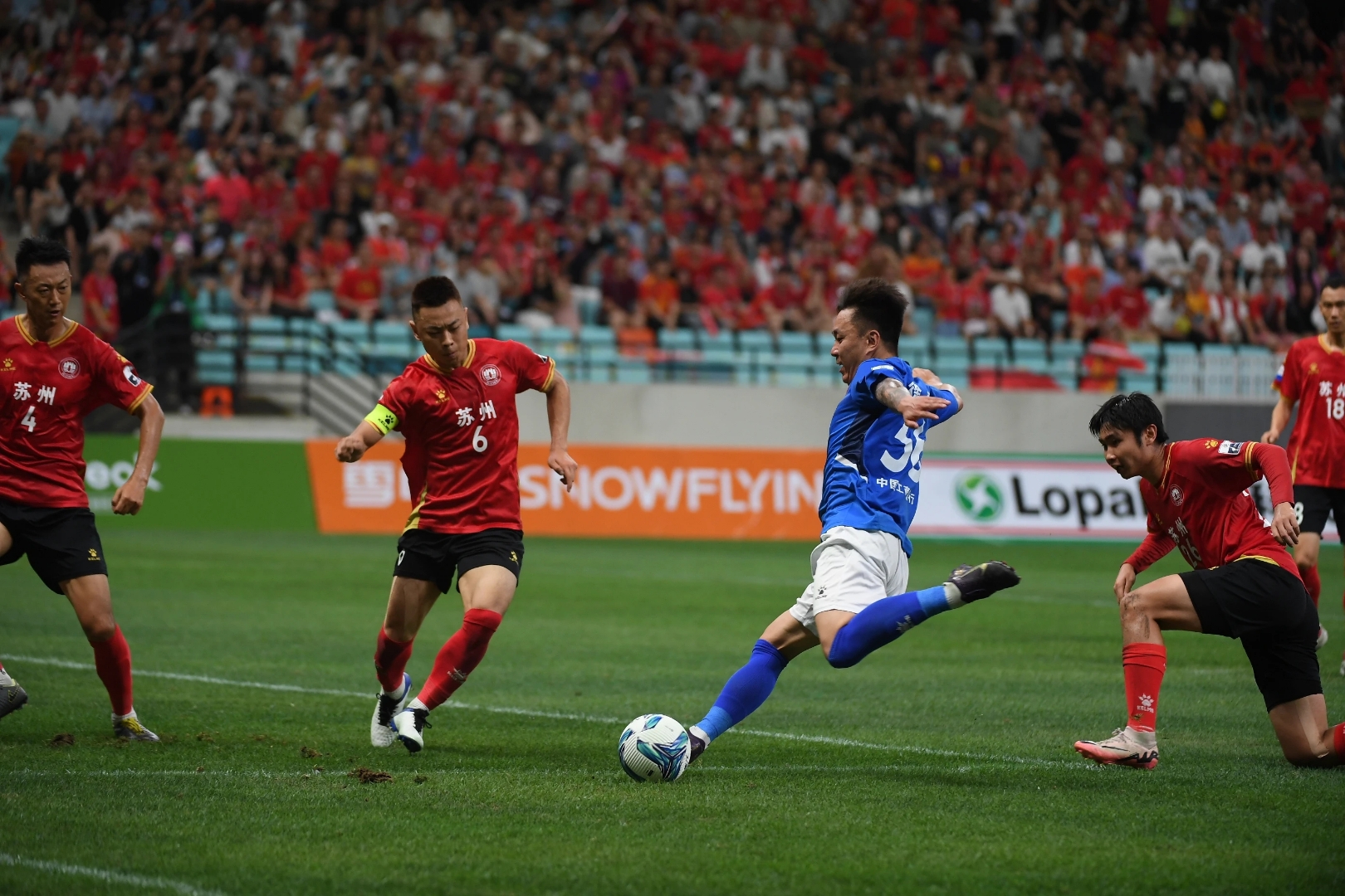 足球比赛的结果让球迷震惊不已