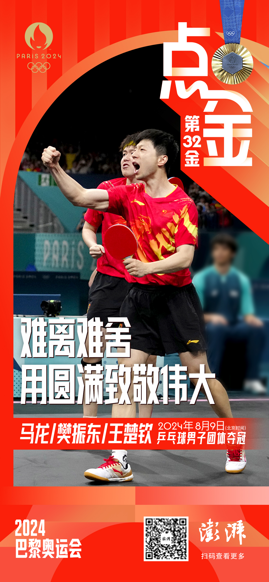 开云下载-关于国际豪强逐鹿球场，争夺胜利尽在眼前的信息