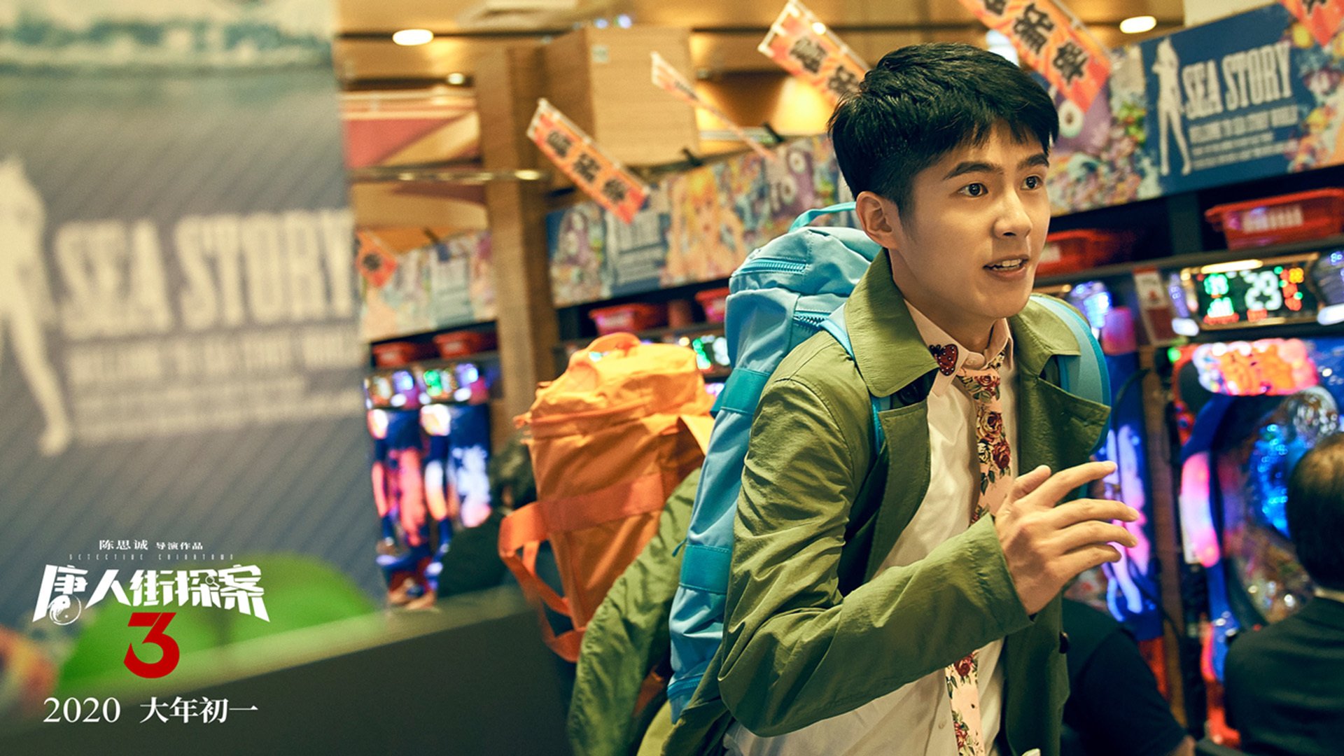 意甲焦点战之夜,莱万表现堪称教科书