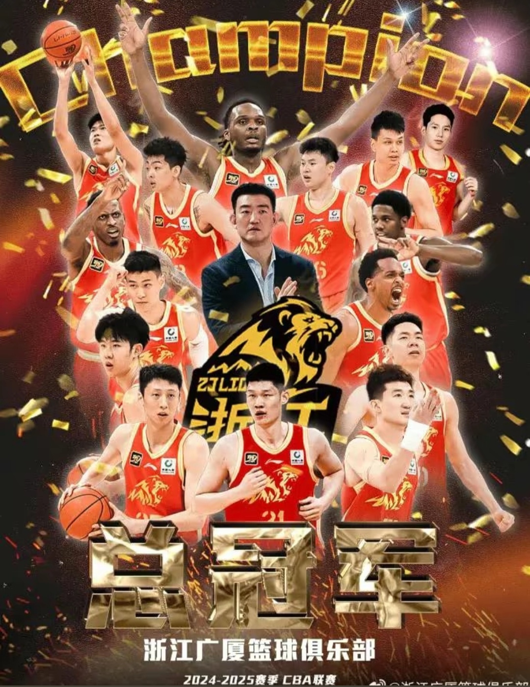 北京男篮遭遇浙江广厦淘汰，未能晋级四强