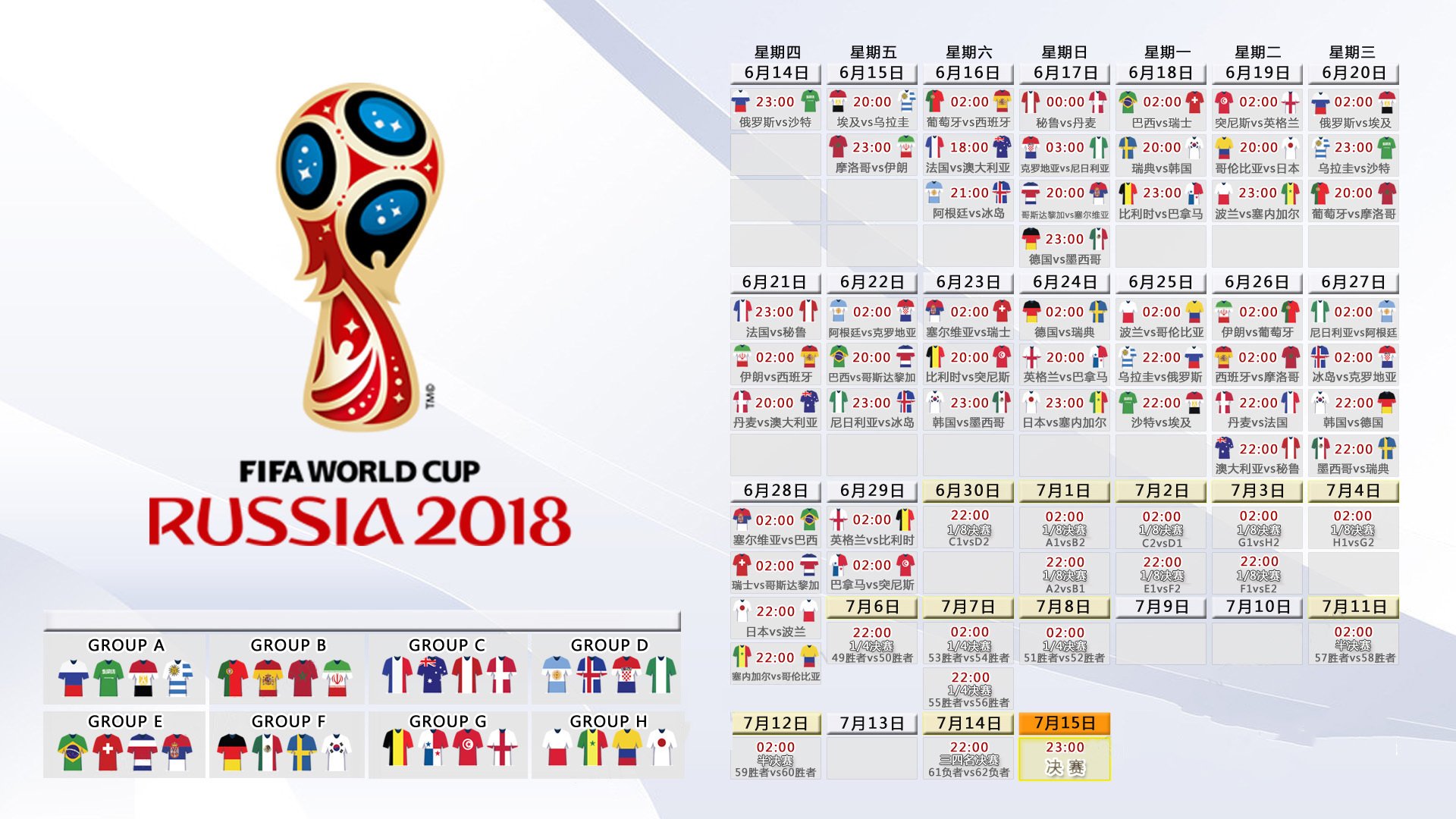 孤星与暗号,2026世界杯F组,韩国铁桶阵困住智利,奥斯梅恩一剑封喉